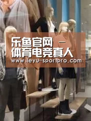 店面展示一(图1)