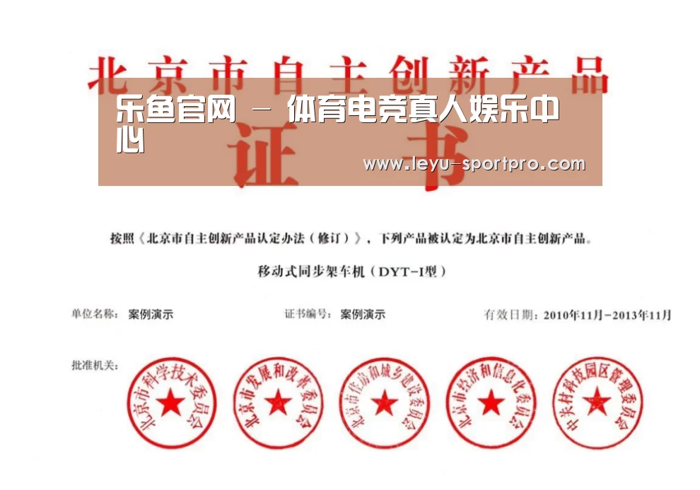 荣誉证书三(图1)