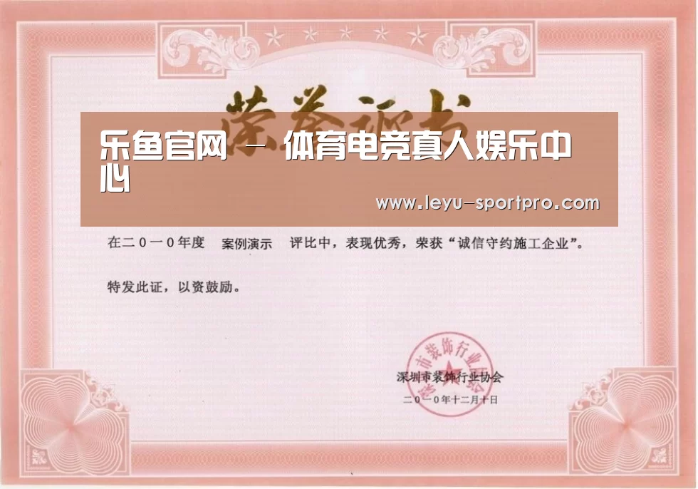 荣誉证书二