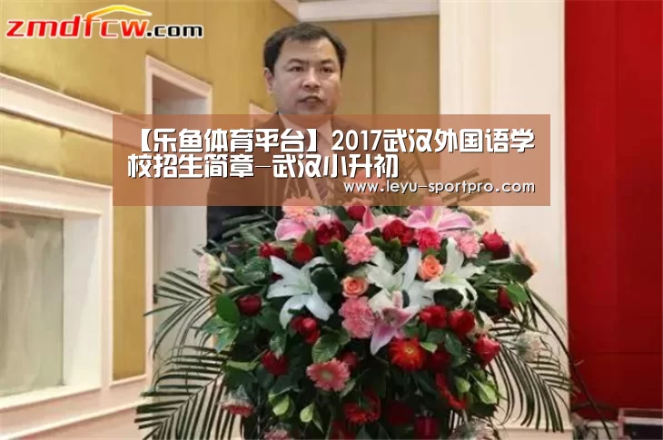 乐鱼最新地址